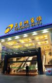 Туры в отель Tianmuhu Hotel