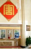 Туры в отель Longtang Hotel
