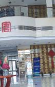 Туры в отель Longtang Hotel