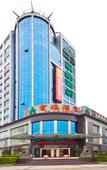 Туры в отель Yongyanfulinhotel