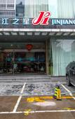 Туры в отель Jinjiang Inn (Ningbo Tianyi Square Jiangxiaqiao Metro Station)