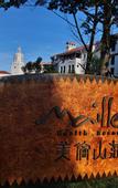 Туры в отель zhang zhou  Meilun Resort