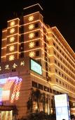 Туры в отель PuruiHotel Yongkang