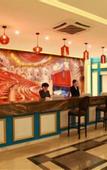 Туры в отель PuruiHotel Yongkang
