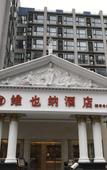 Туры в отель Vienna Hotel (Chengdu Chunxi Road Lijiatuo Metro Station)
