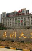 Туры в отель Fengleyuan Hotel