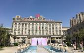 Туры в отель Fengleyuan Hotel