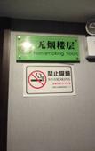 Туры в отель Hotel  Z (Shenzhen Futian Nonglin Subway Station)