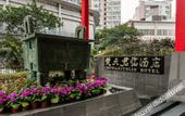 Туры в отель Yitel (Chengdu Chutian Junlin)