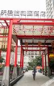 Туры в отель Yitel (Chengdu Chutian Junlin)
