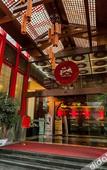 Туры в отель Yitel (Chengdu Chutian Junlin)