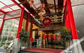 Туры в отель Yitel (Chengdu Chutian Junlin)