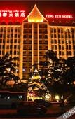 Туры в отель Teng Yun Hotel