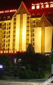 Туры в отель Teng Yun Hotel