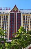 Туры в отель Teng Yun Hotel