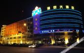 Туры в отель Pu Jing Hotel