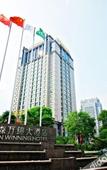 Туры в отель Shaoxing Shangyu Radisson Wanjin Hotel
