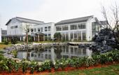 Туры в отель Shaoxing Hotel Yonghe Manor