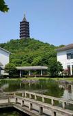 Туры в отель Shaoxing Hotel Yonghe Manor