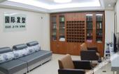 Туры в отель Gansu International Hotel