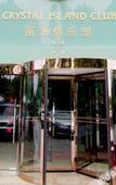 Туры в отель ShangHai NvYan Hotel