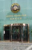 Туры в отель ShangHai NvYan Hotel