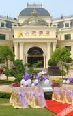Туры в отель Shanghai Renji Hotel