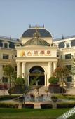 Туры в отель Shanghai Renji Hotel