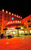 Туры в отель Shangri-La Original Density Hotel