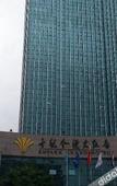 Туры в отель Empark Grand Hotel