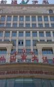 Туры в отель Saiwai Jiangnan Grand Hotel (Ili Kazakh Autonomous Prefecture Urumqi Office)
