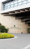 Туры в отель Garden Grand Hotel Nanxun
