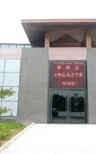 Туры в отель Daqin Hot Spring Hotel