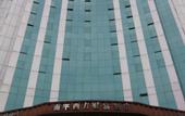Туры в отель Western Fortune Hotel Nanping
