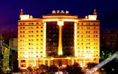 Туры в отель Holiday Dynasty Hotel