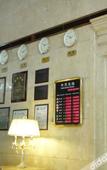 Туры в отель Zhonghao Grand Hotel