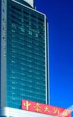 Туры в отель Zhonghao Grand Hotel