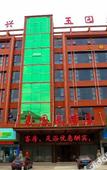 Туры в отель Homeinn Hotel (Paojiang New District Olympic Sports Center)