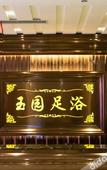 Туры в отель Homeinn Hotel (Paojiang New District Olympic Sports Center)