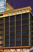 Туры в отель Hongyang Hotel
