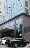 Туры в отель Hongyang Hotel