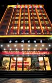 Туры в отель Hongyang Hotel