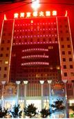 Туры в отель Shanxi Huanghe Jingdu Grand Hotel