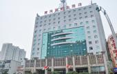 Туры в отель Shanxi Huanghe Jingdu Grand Hotel