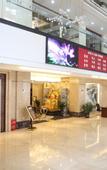 Туры в отель Shanxi Huanghe Jingdu Grand Hotel