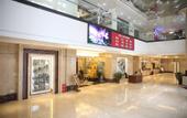 Туры в отель Shanxi Huanghe Jingdu Grand Hotel