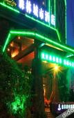 Туры в отель Haikou Island Forest Hotel (Haikou East High-speed Railway Station)