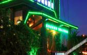 Туры в отель Haikou Island Forest Hotel (Haikou East High-speed Railway Station)