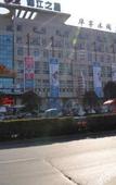 Туры в отель Magnotel Hotel (Yangzhou East High Speed Railway Station)