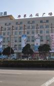 Туры в отель Magnotel Hotel (Yangzhou East High Speed Railway Station)